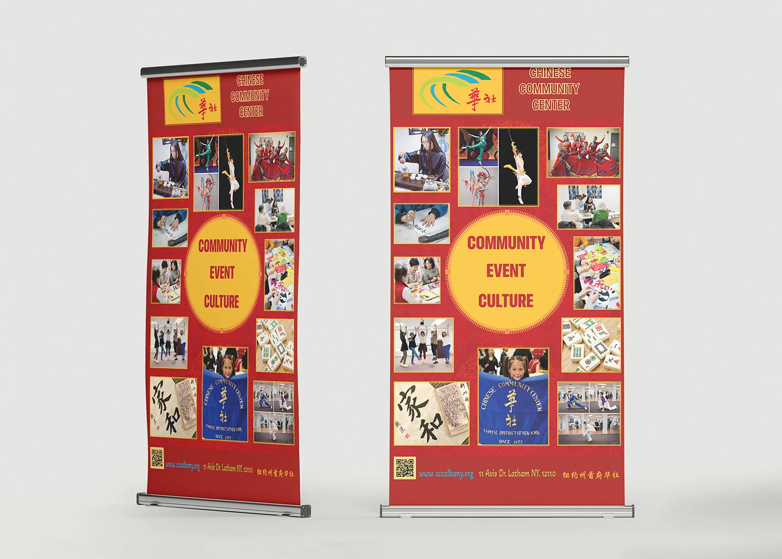 Chinese Community Center roll-up banner
